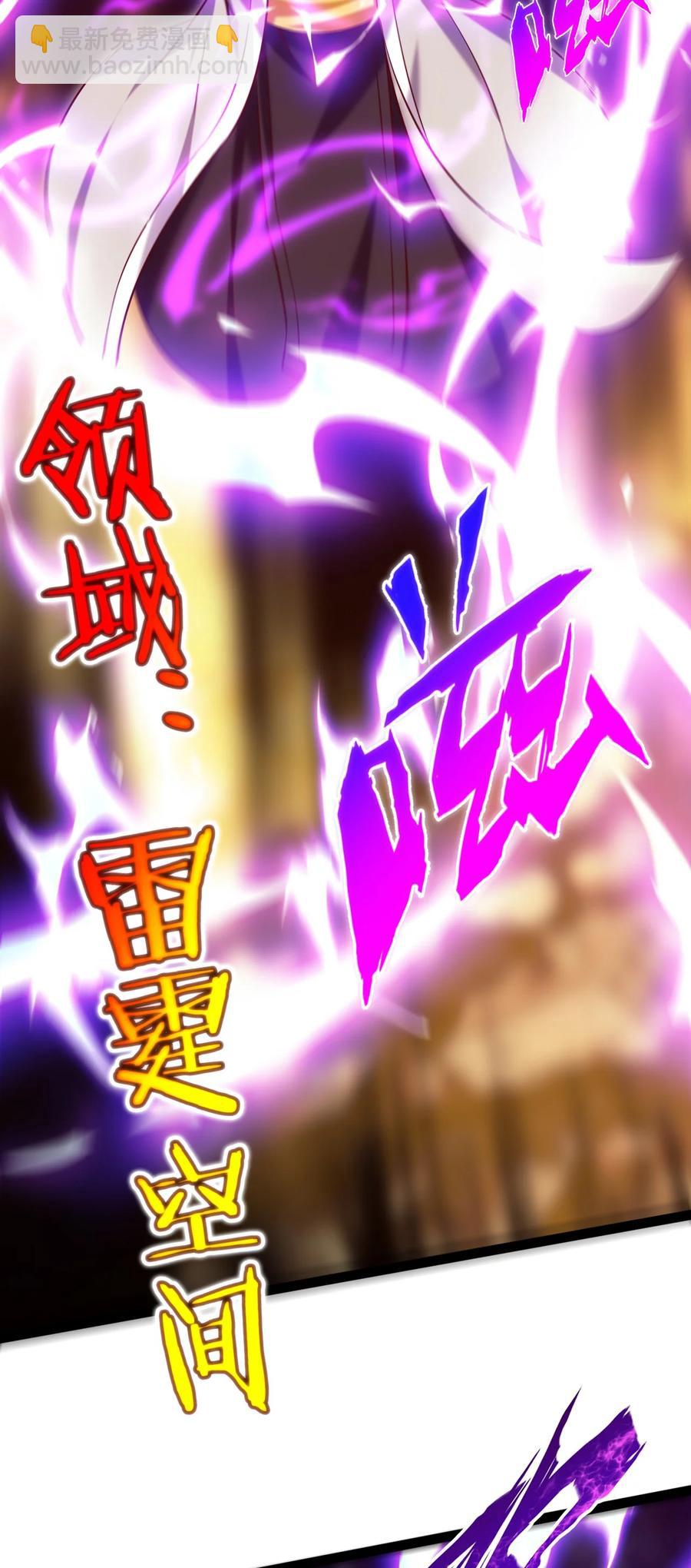 241 红衣？莲叶？-第241话