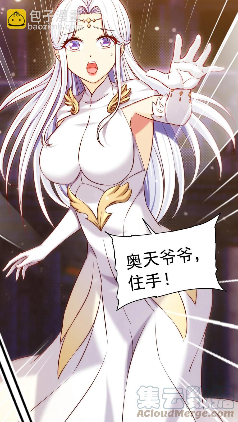 241 红衣？莲叶？-第241话