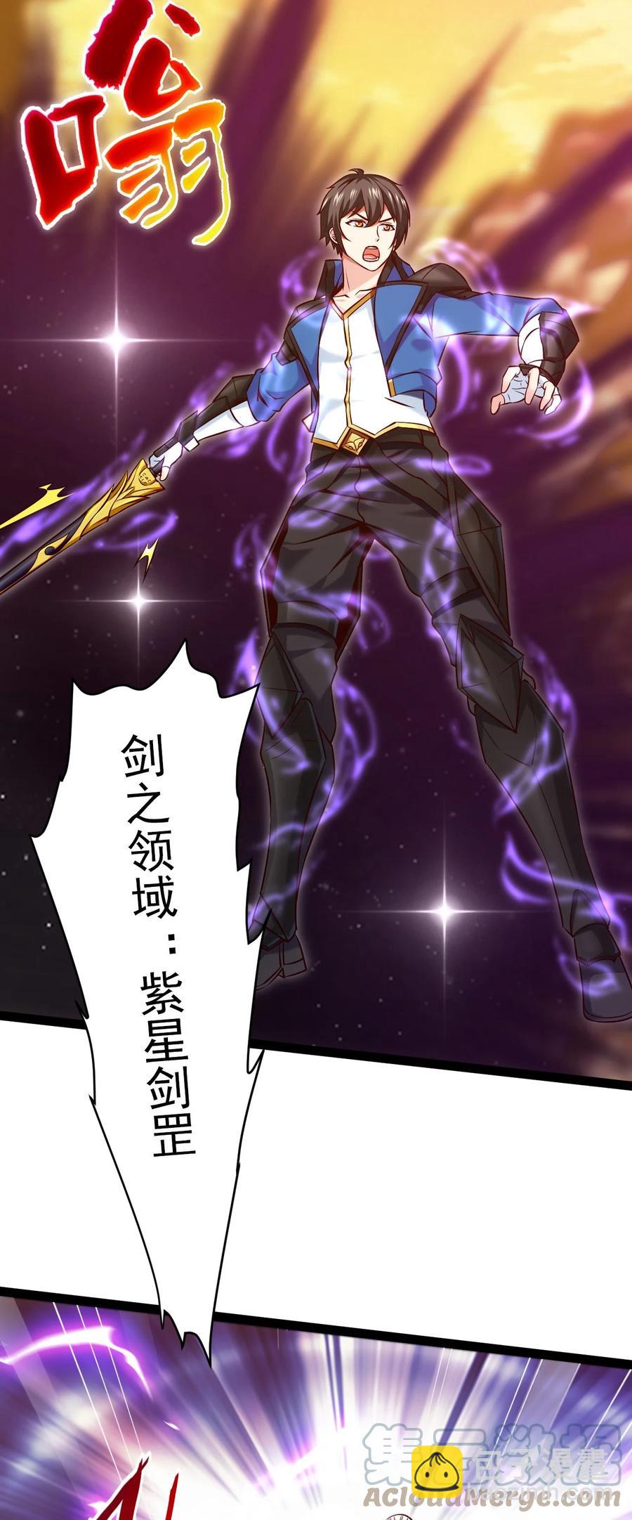 241 红衣？莲叶？-第241话