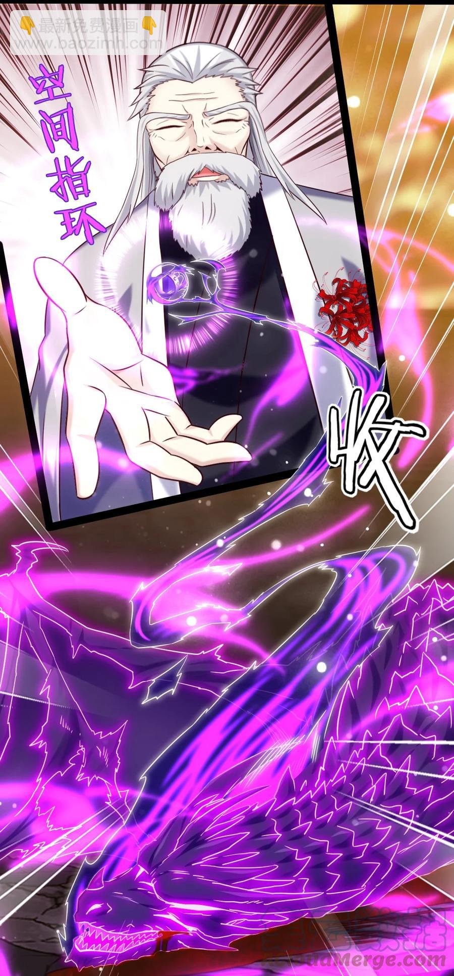 243 哼！笨蛋！-第243话