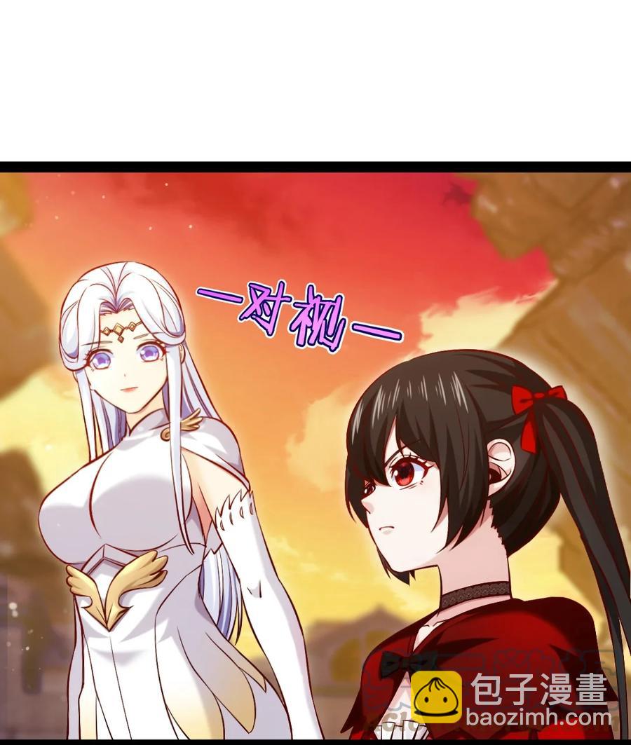 243 哼！笨蛋！-第243话