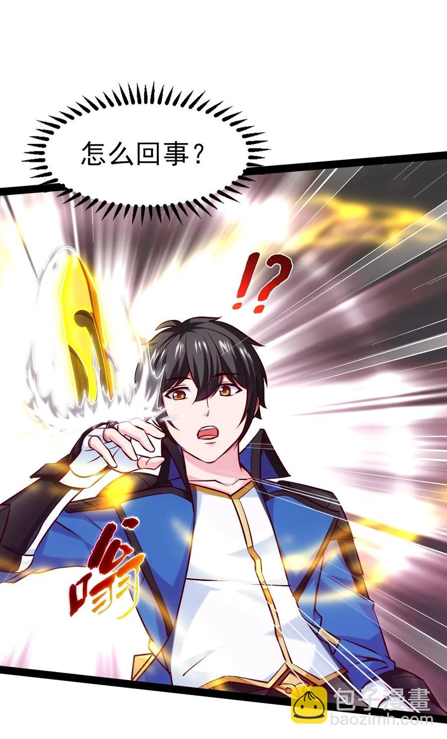 243 哼！笨蛋！-第243话