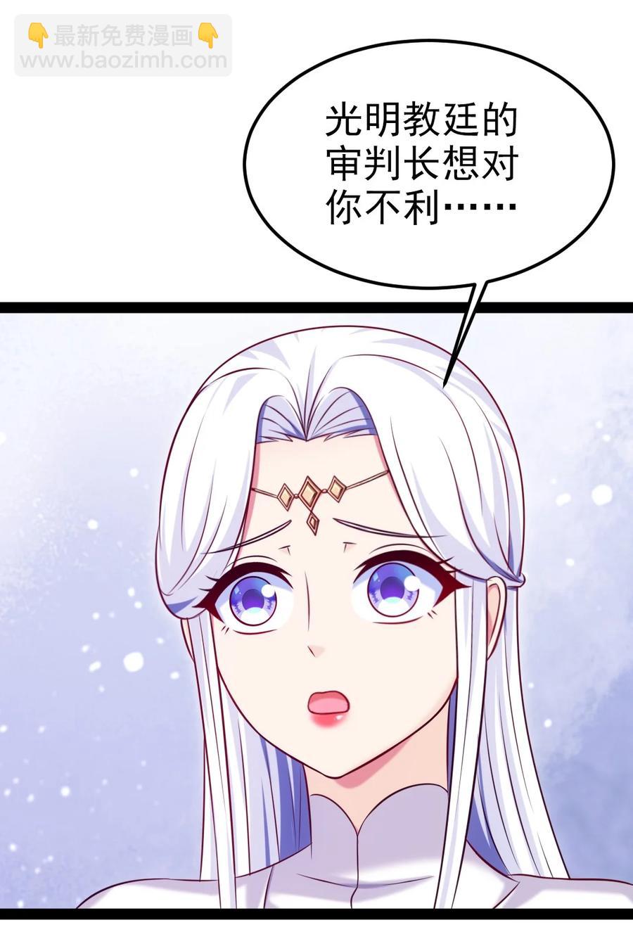 243 哼！笨蛋！-第243话