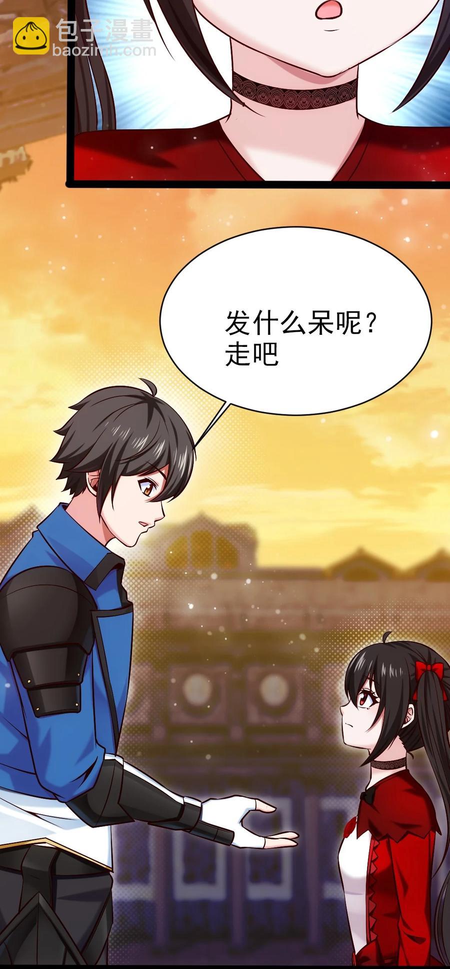 243 哼！笨蛋！-第243话