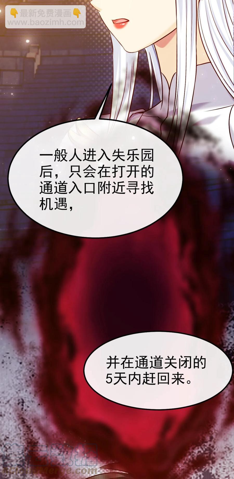 245 演的太假了-第245话