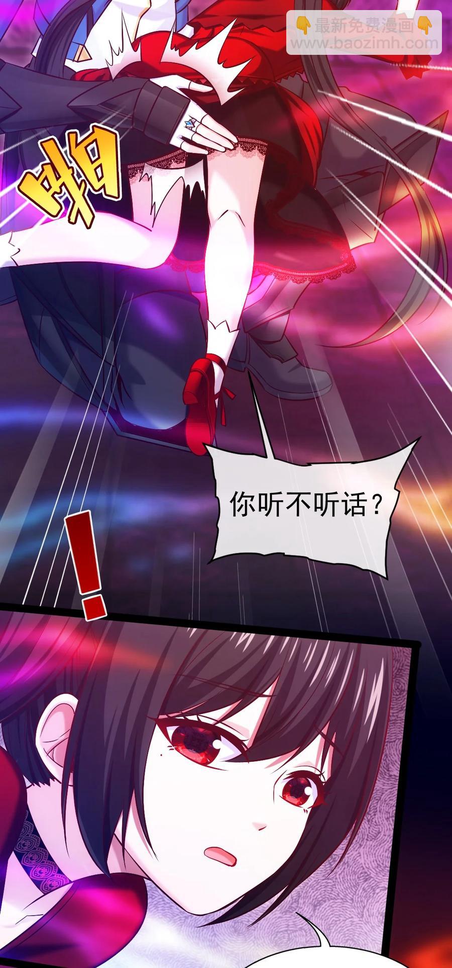 247 不听话就要打屁股！-第247话