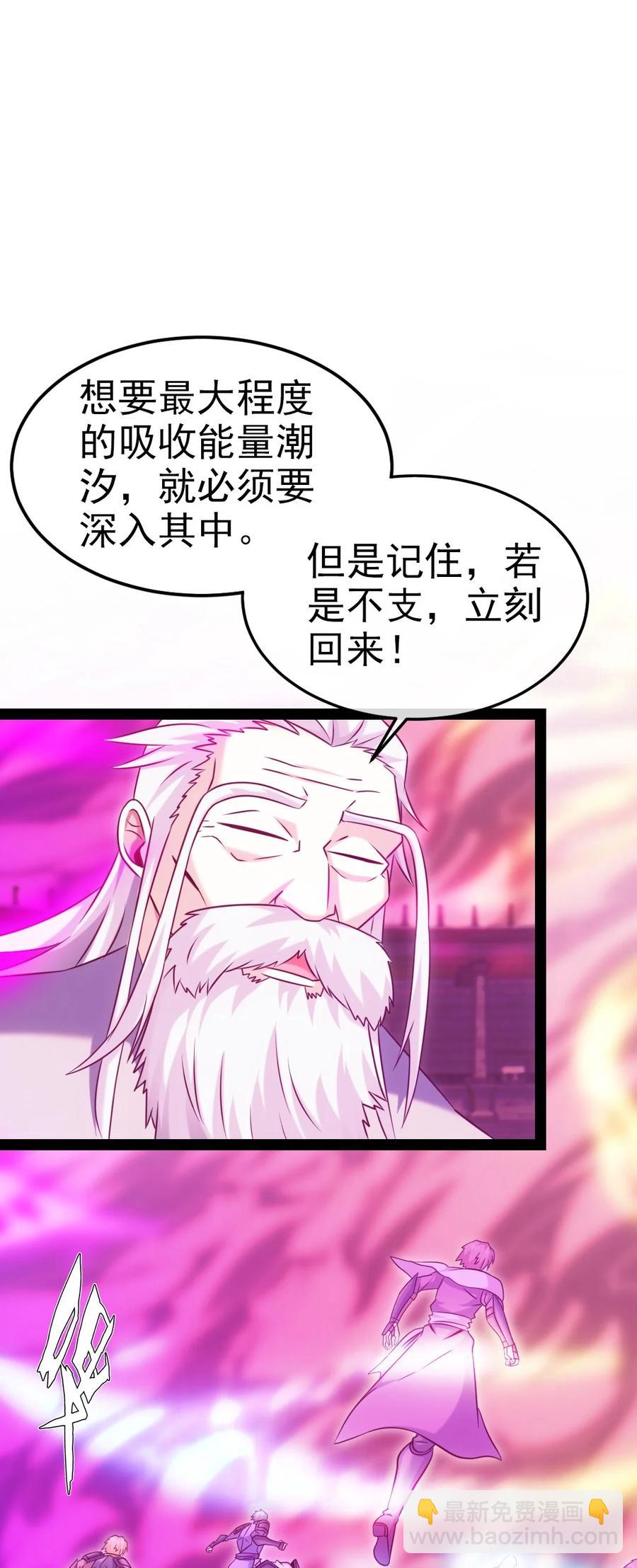 247 不听话就要打屁股！-第247话