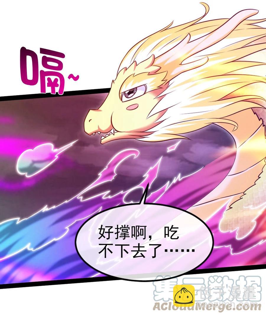 249 通道打开了！-第249话