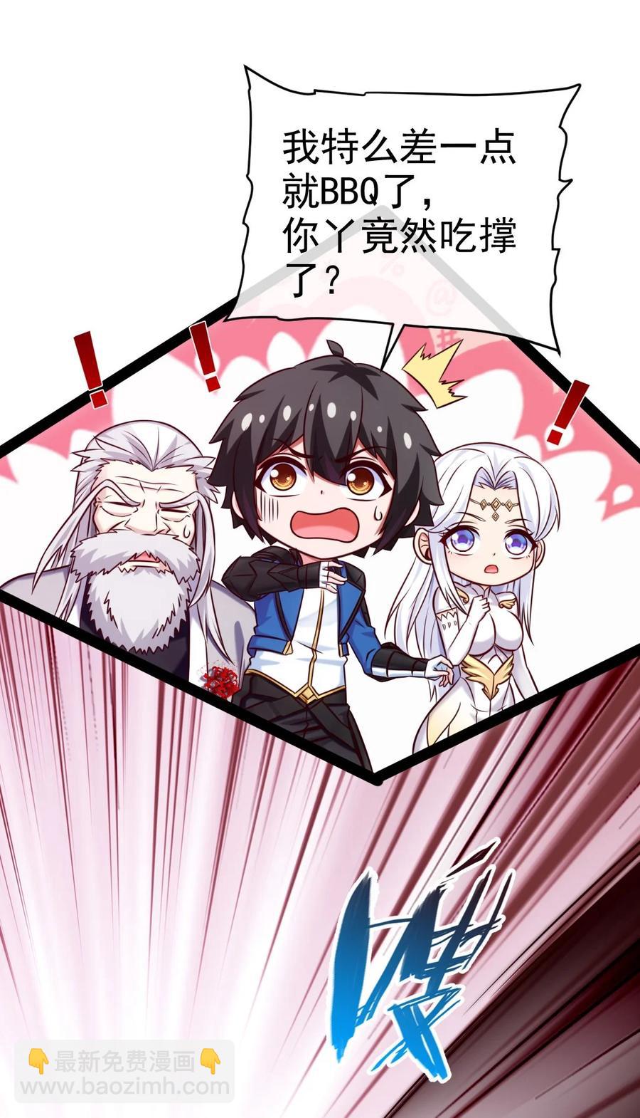 249 通道打开了！-第249话
