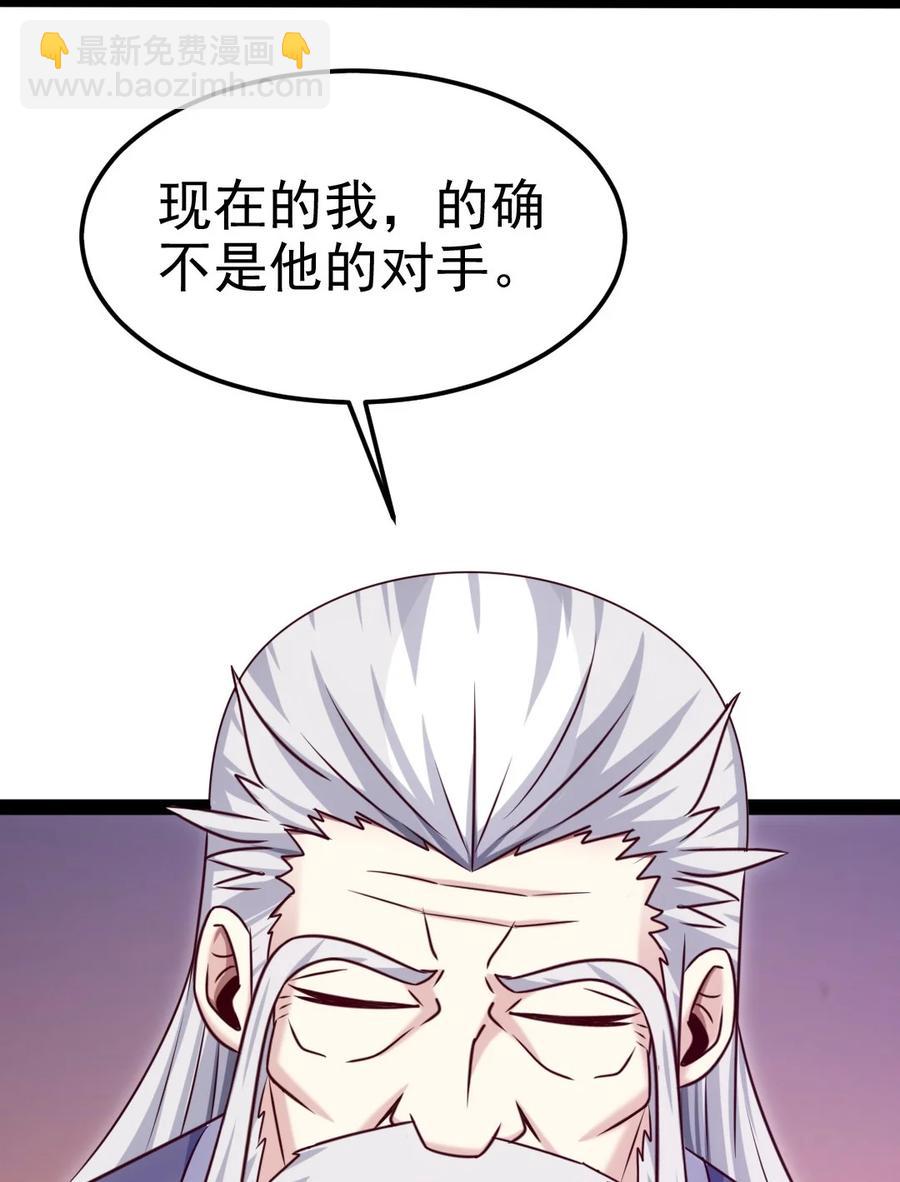 249 通道打开了！-第249话