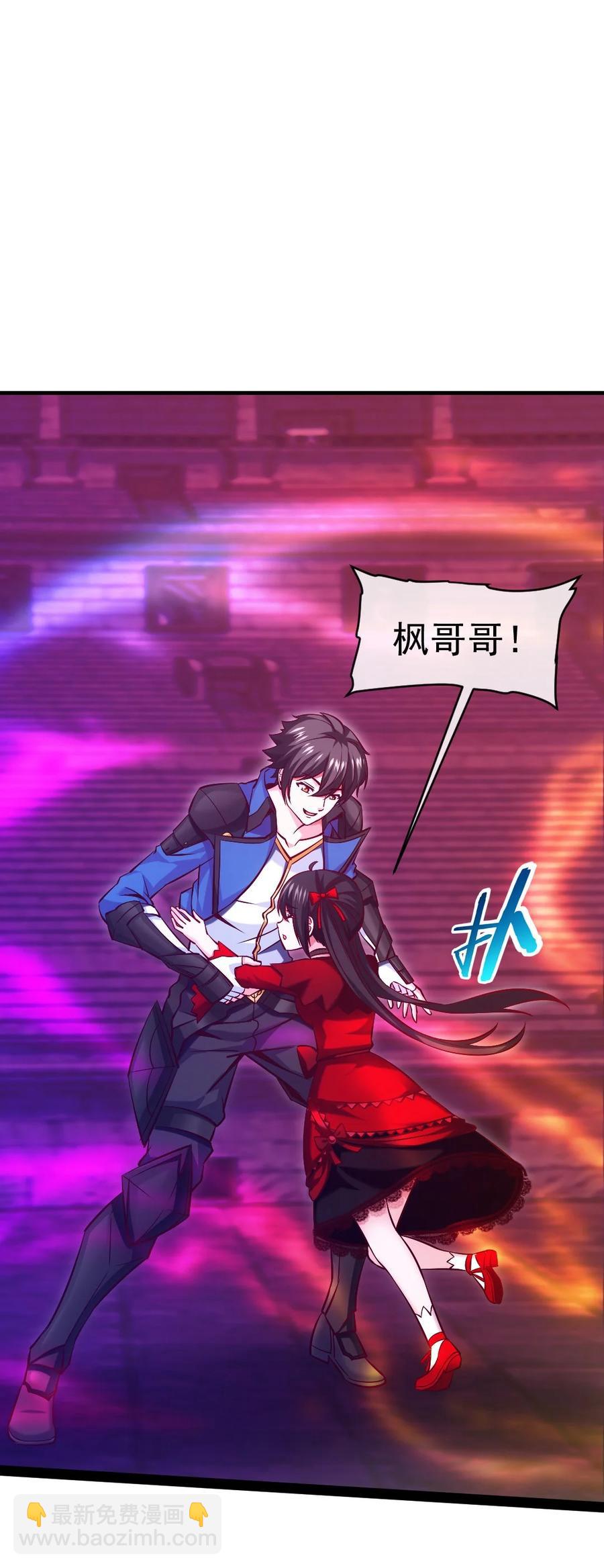 249 通道打开了！-第249话