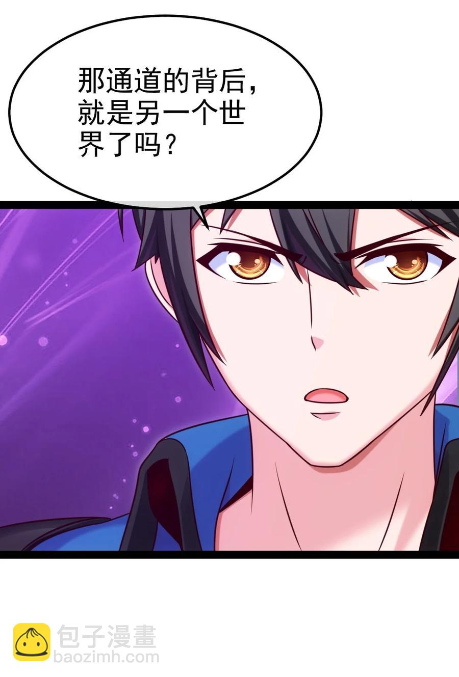 249 通道打开了！-第249话
