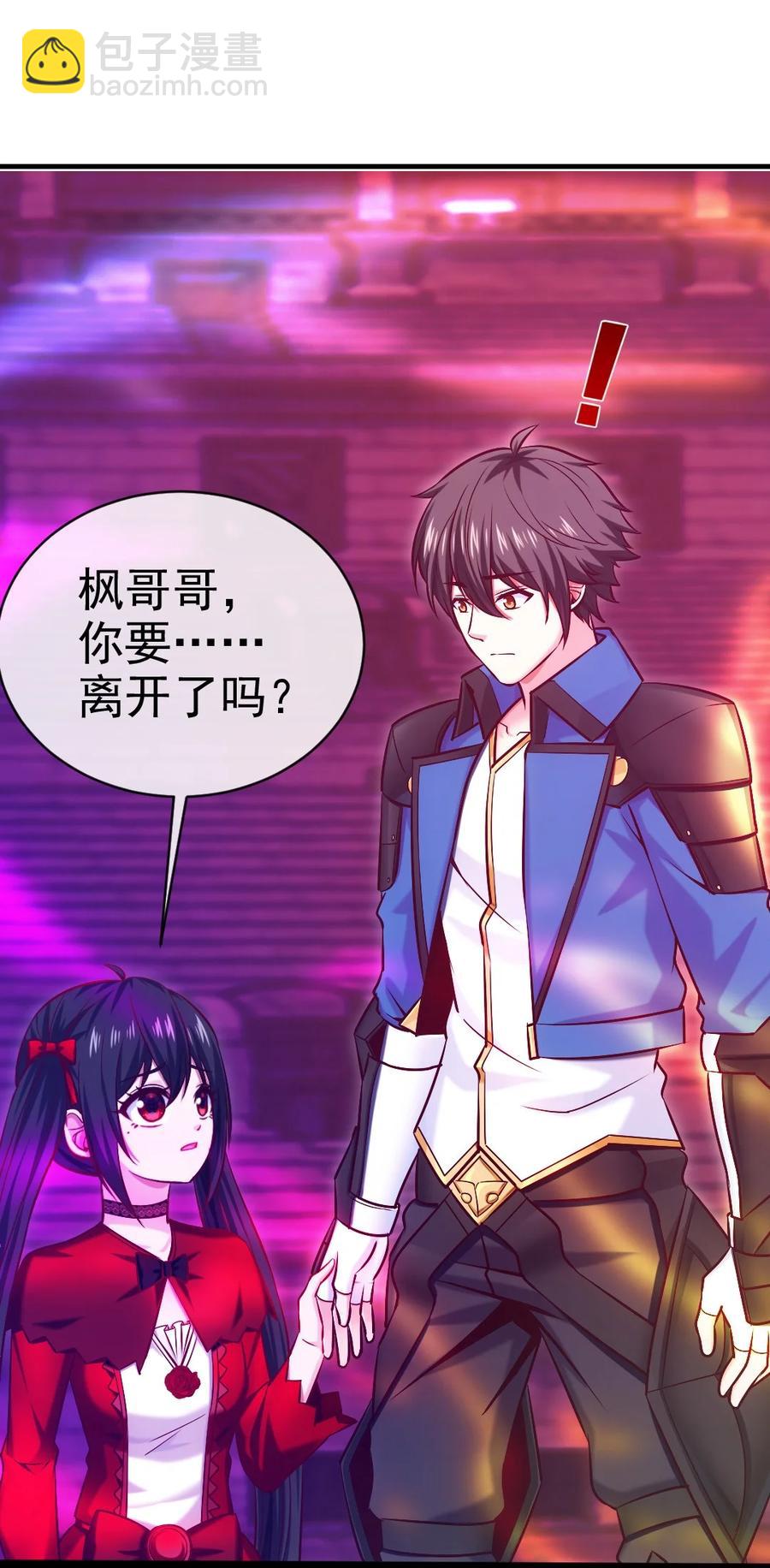 249 通道打开了！-第249话