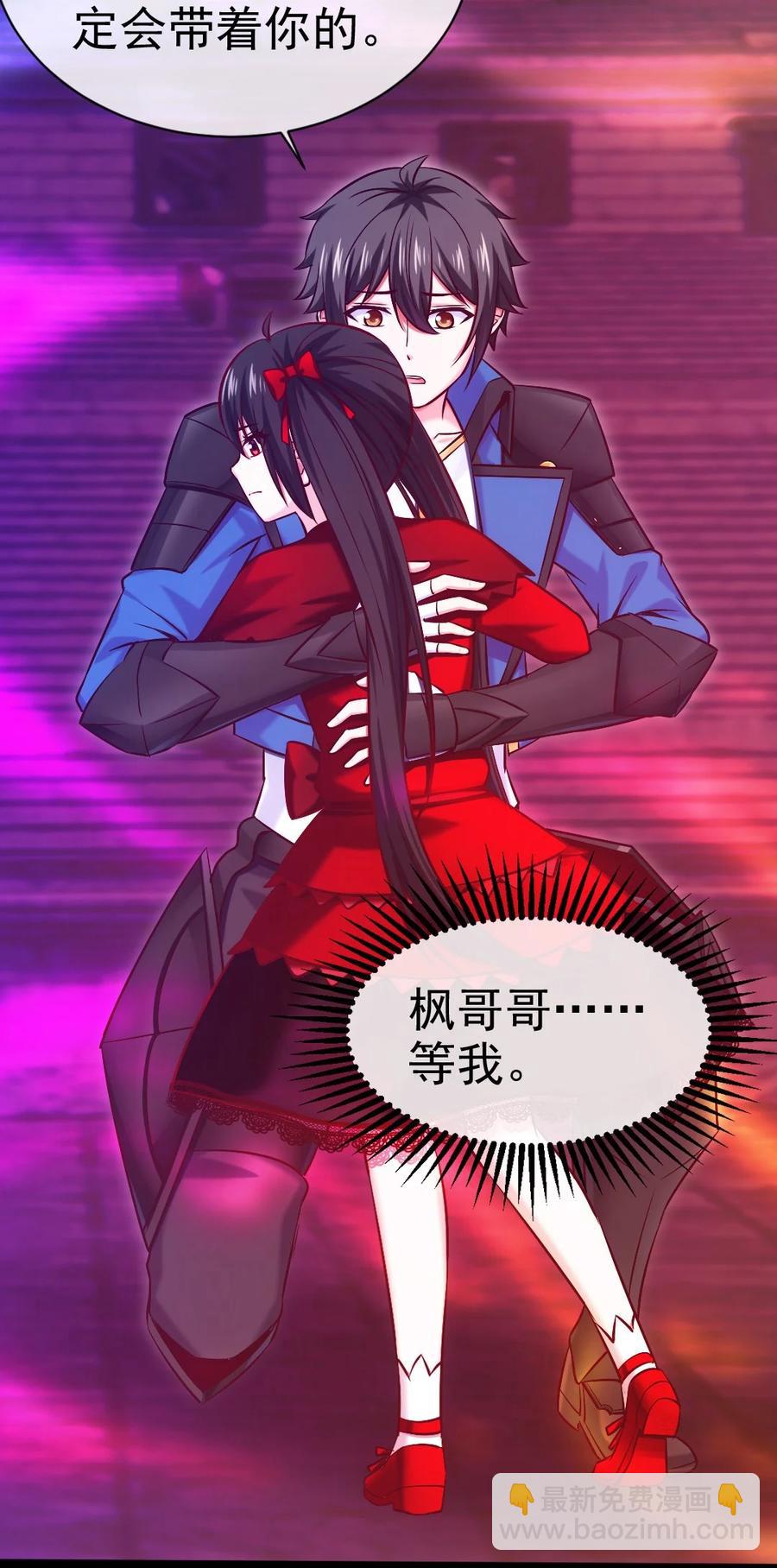249 通道打开了！-第249话