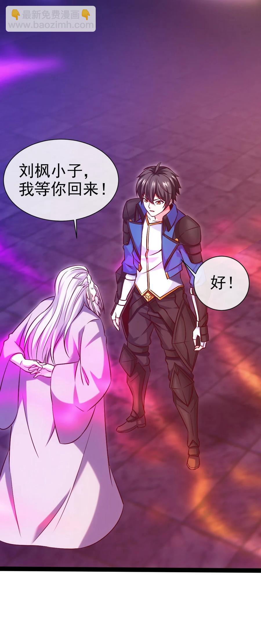 249 通道打开了！-第249话