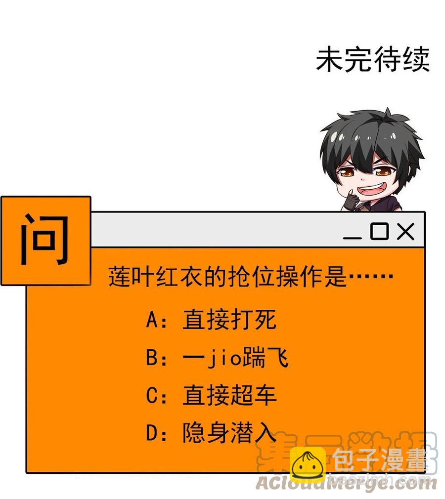 249 通道打开了！-第249话