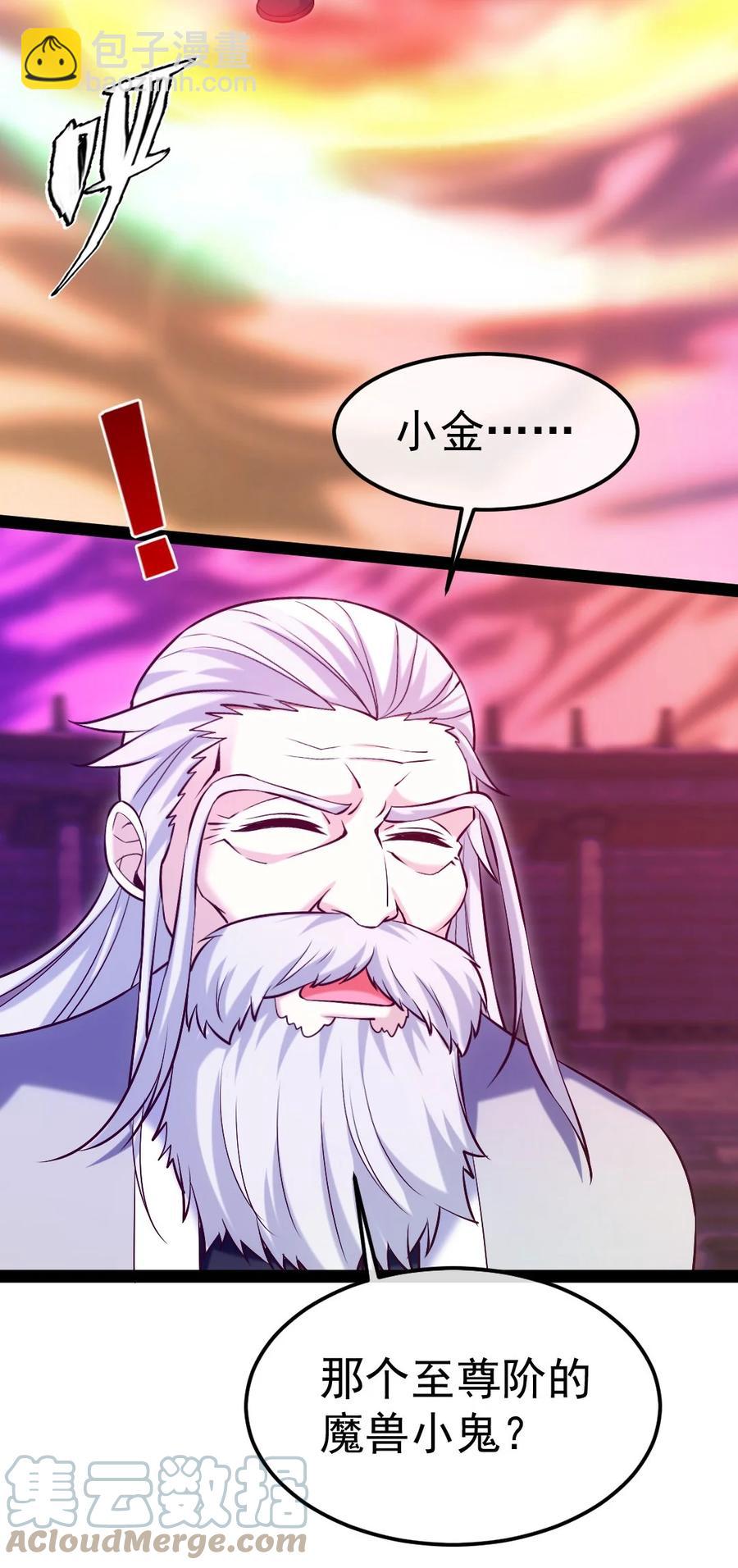 249 通道打开了！-第249话