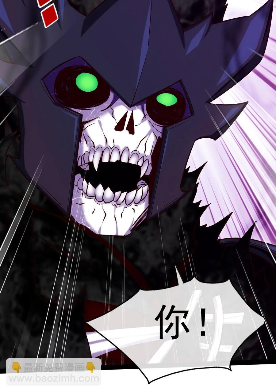 251 让你说就说！-第251话