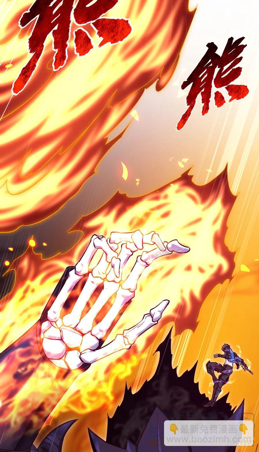 251 让你说就说！-第251话