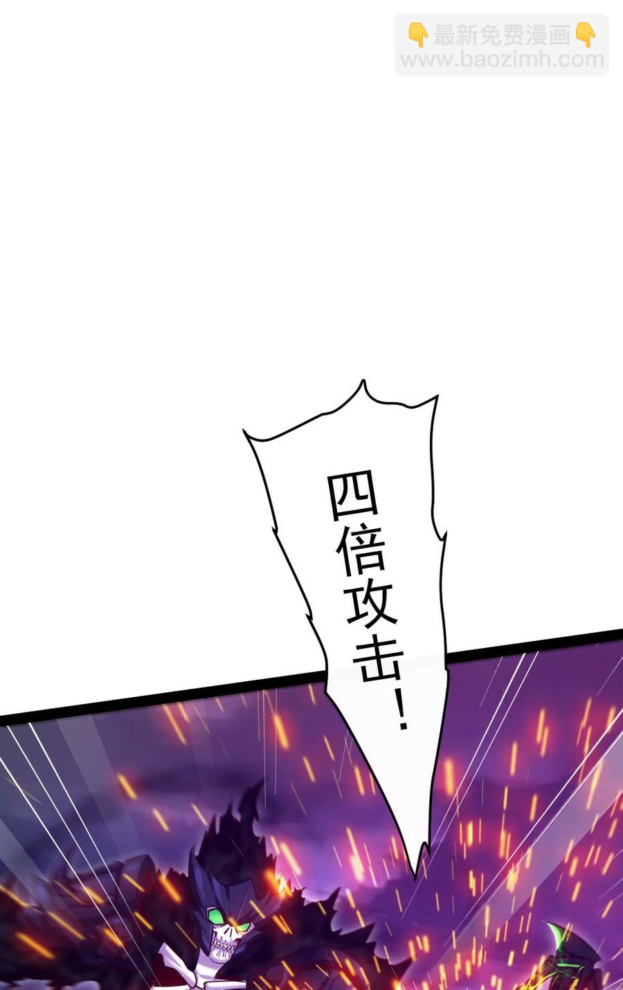 251 让你说就说！-第251话