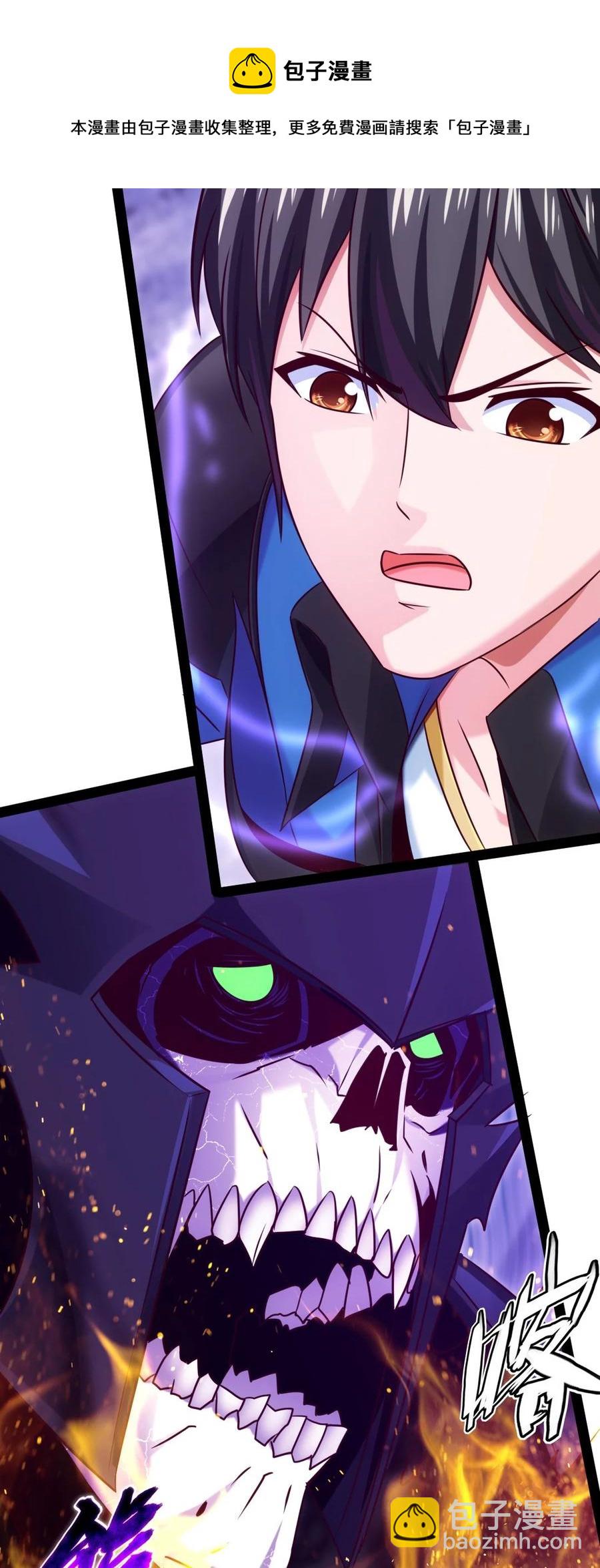 251 让你说就说！-第251话