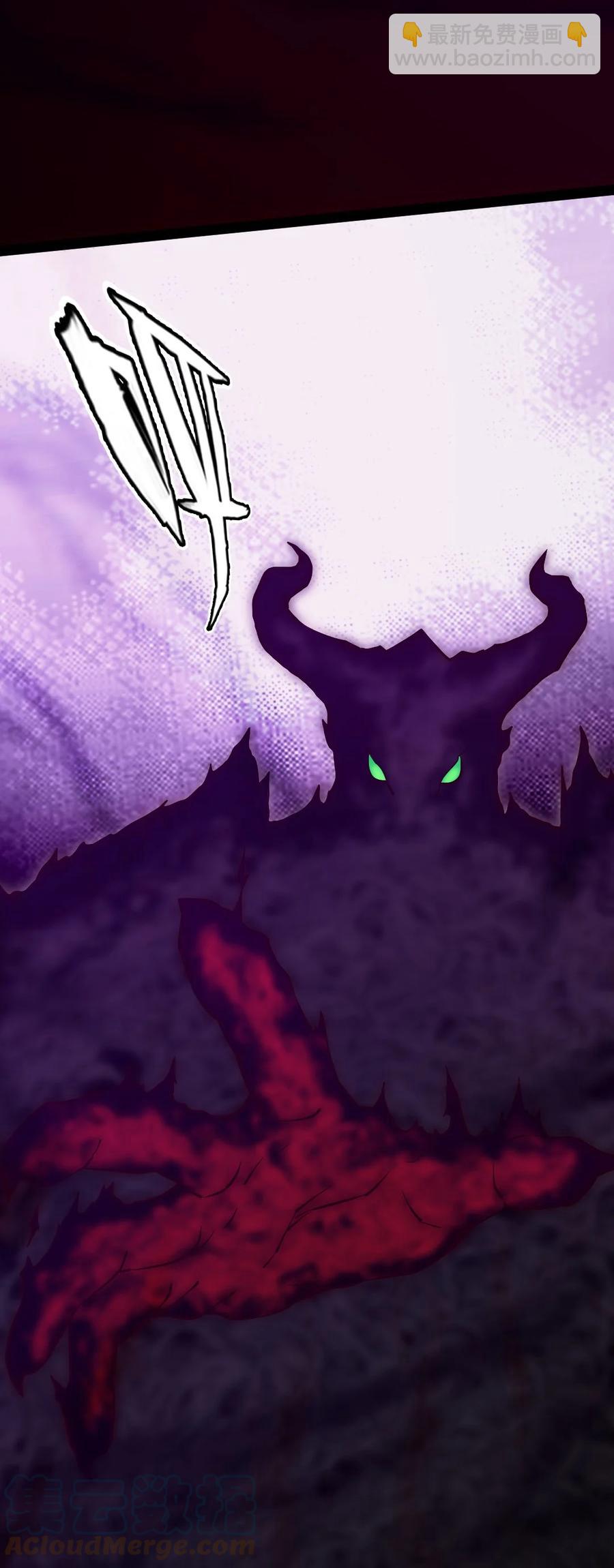 251 让你说就说！-第251话