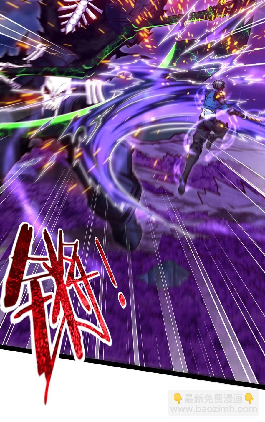 251 让你说就说！-第251话