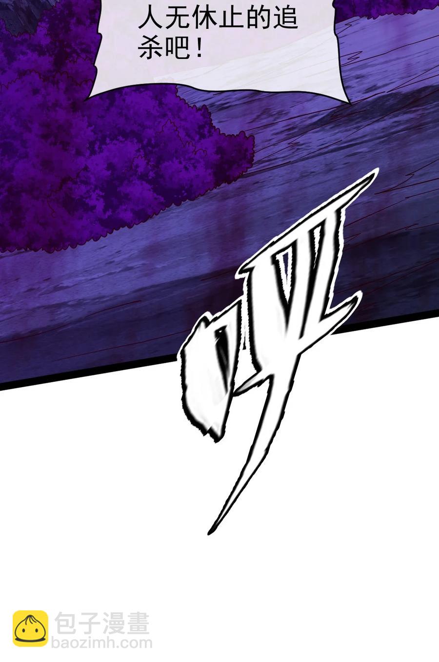 251 让你说就说！-第251话