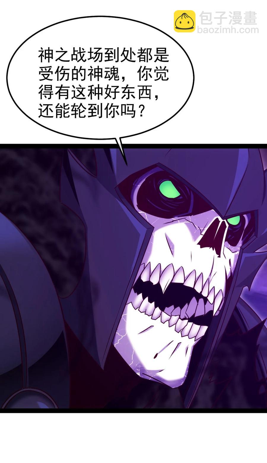 251 让你说就说！-第251话