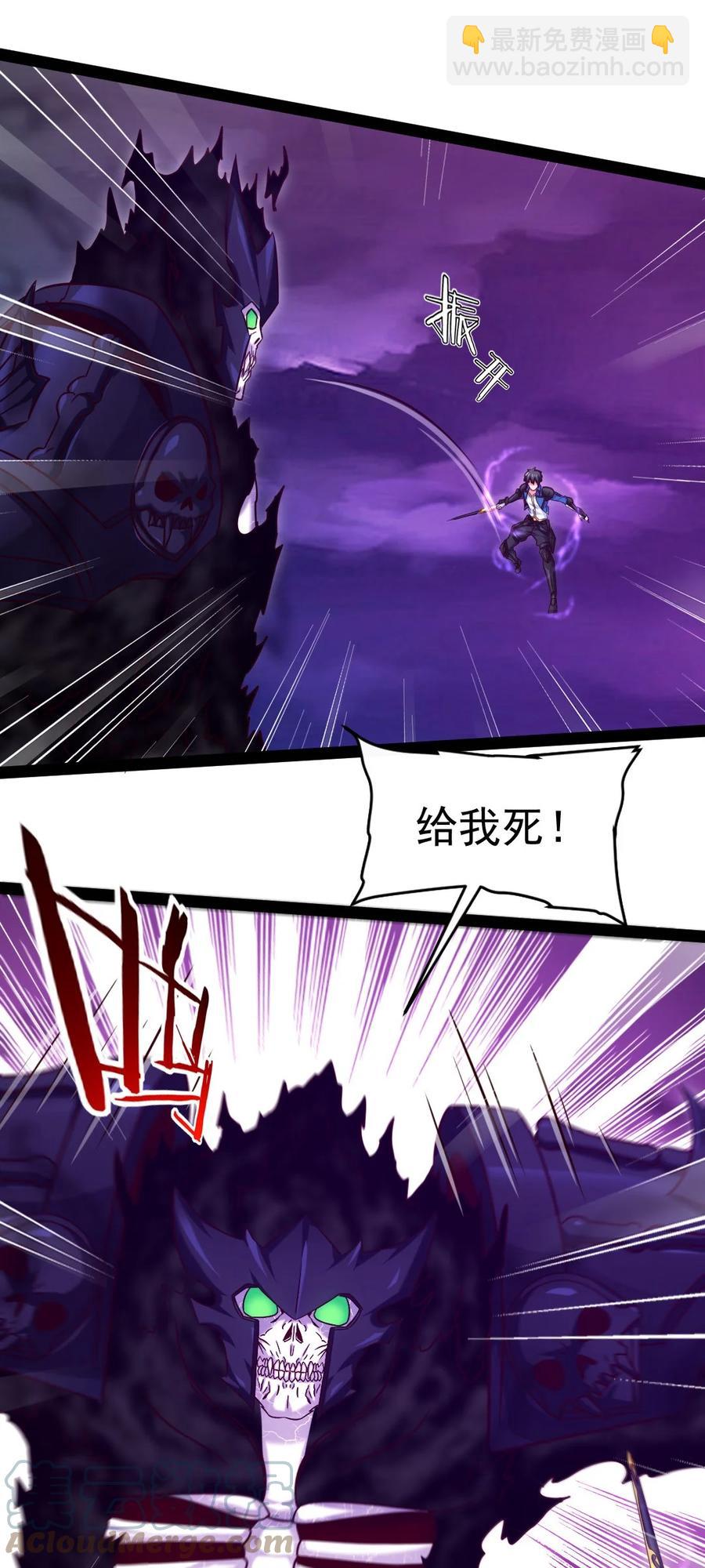251 让你说就说！-第251话