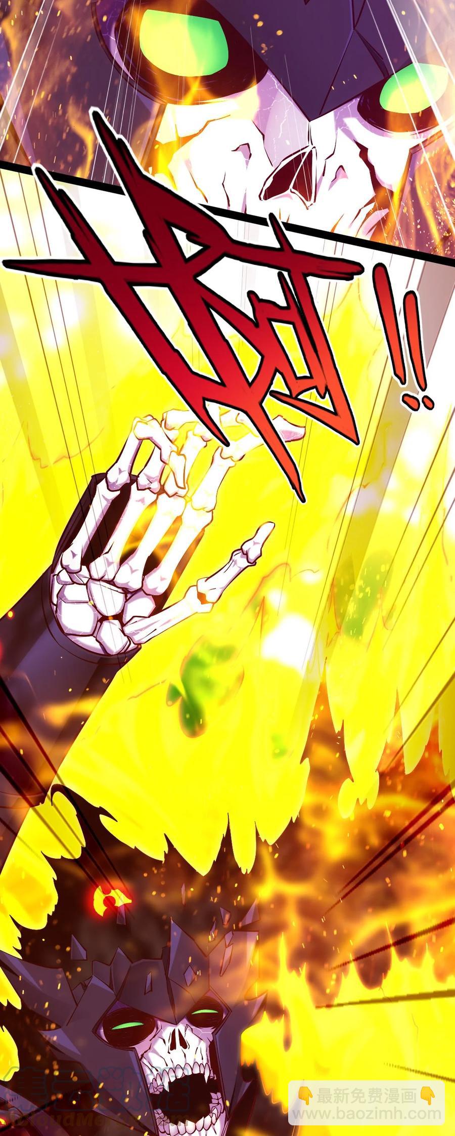 251 让你说就说！-第251话