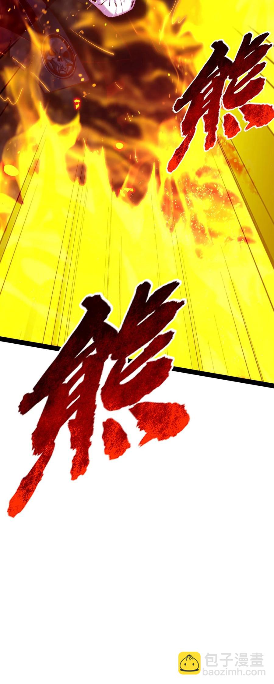 251 让你说就说！-第251话