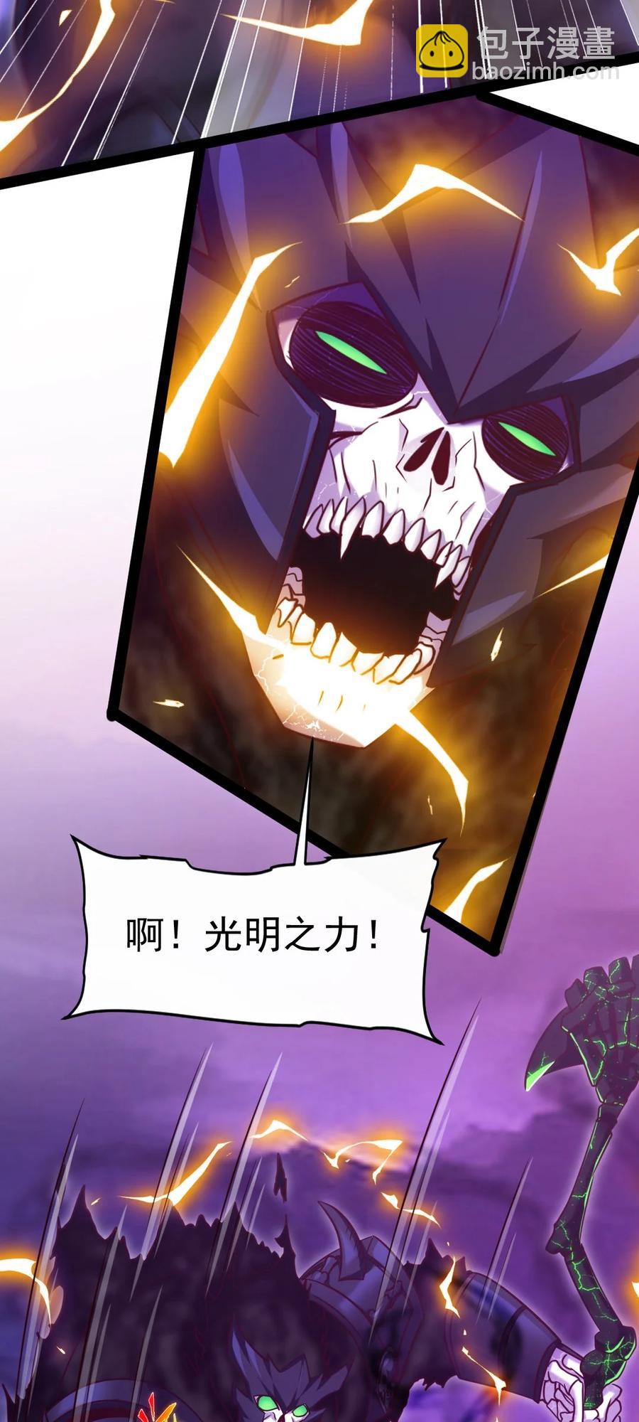 251 让你说就说！-第251话