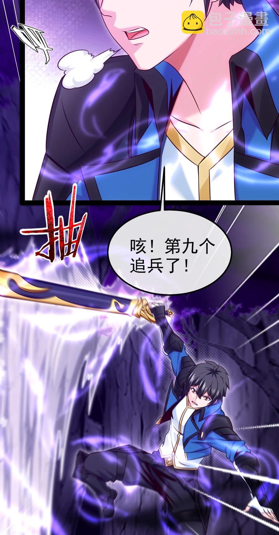 254 千里大逃杀-第253话