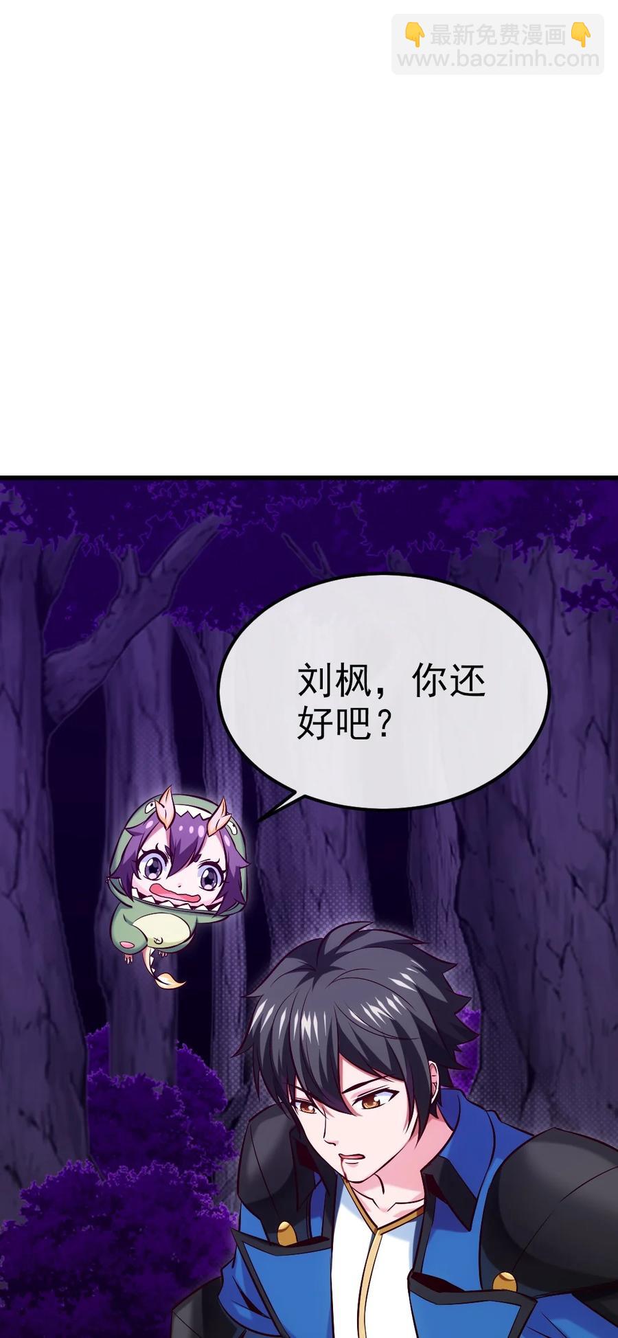 254 千里大逃杀-第253话