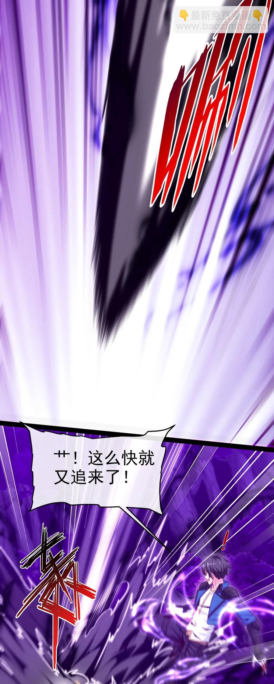 254 千里大逃杀-第253话