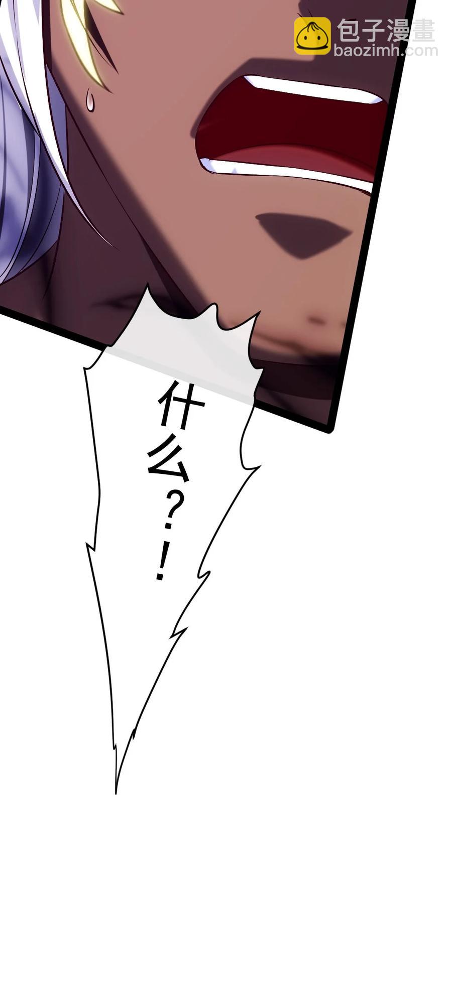 254 千里大逃杀-第253话