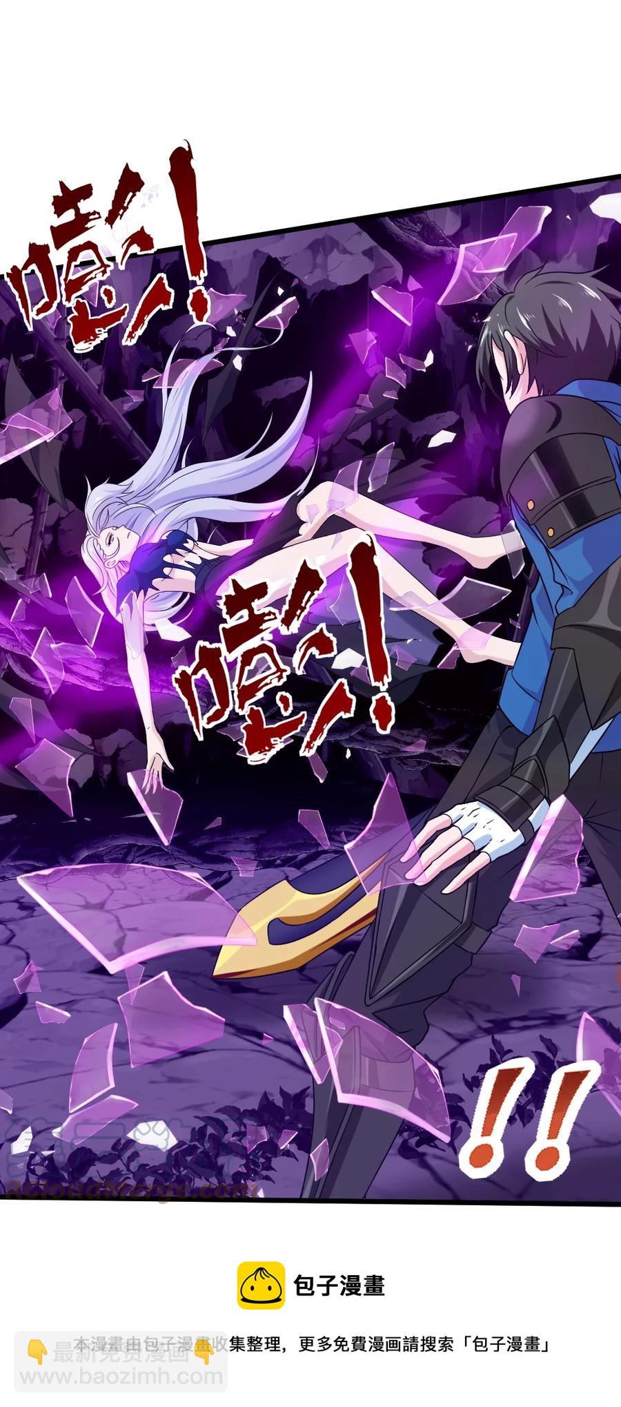 256 不好了！诈尸了！-第255话