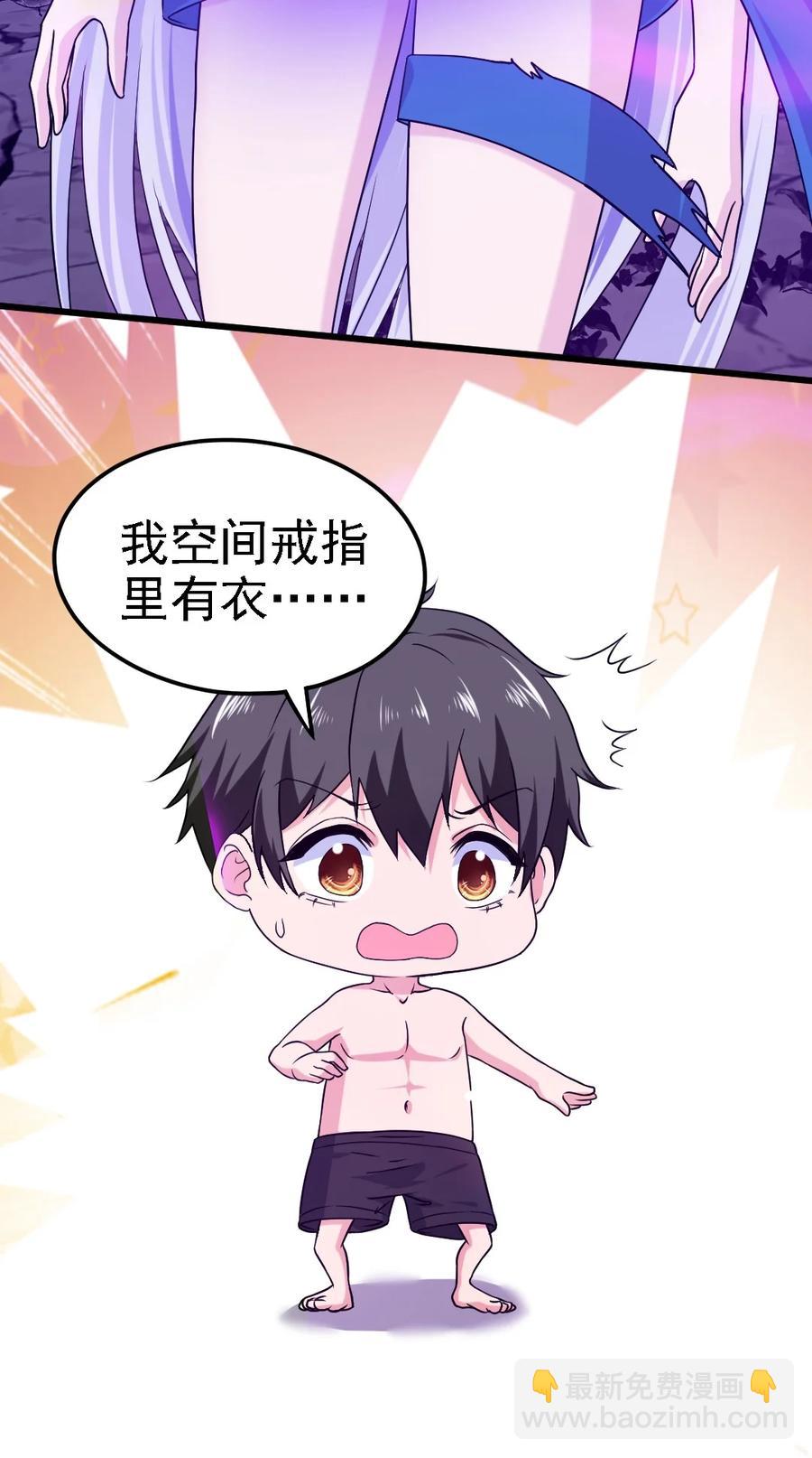 256 不好了！诈尸了！-第255话