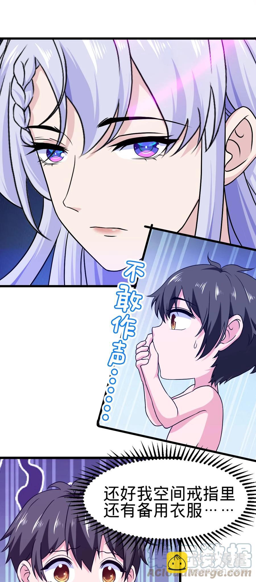 256 不好了！诈尸了！-第255话