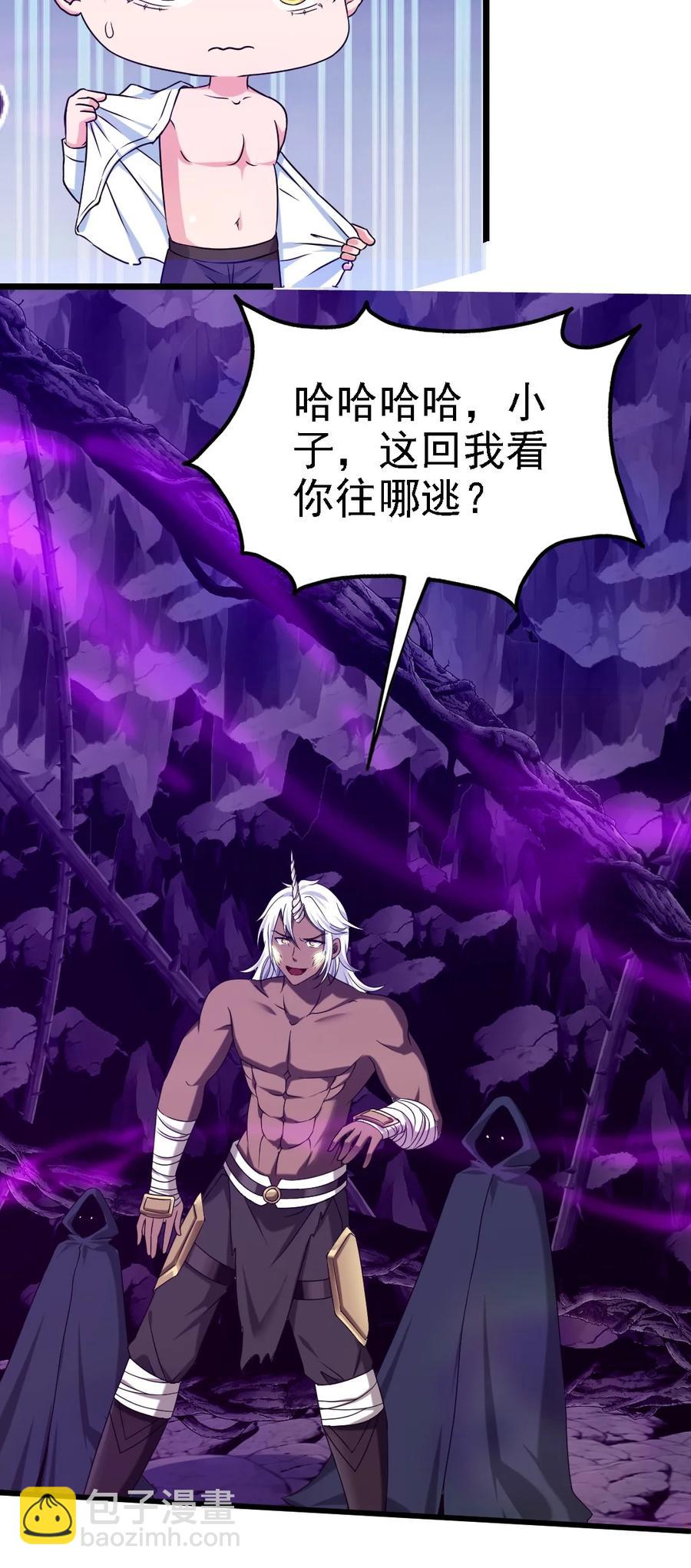 256 不好了！诈尸了！-第255话