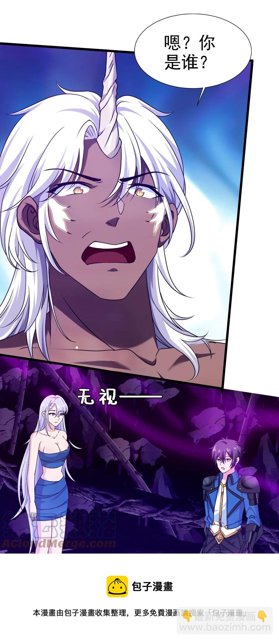 256 不好了！诈尸了！-第255话