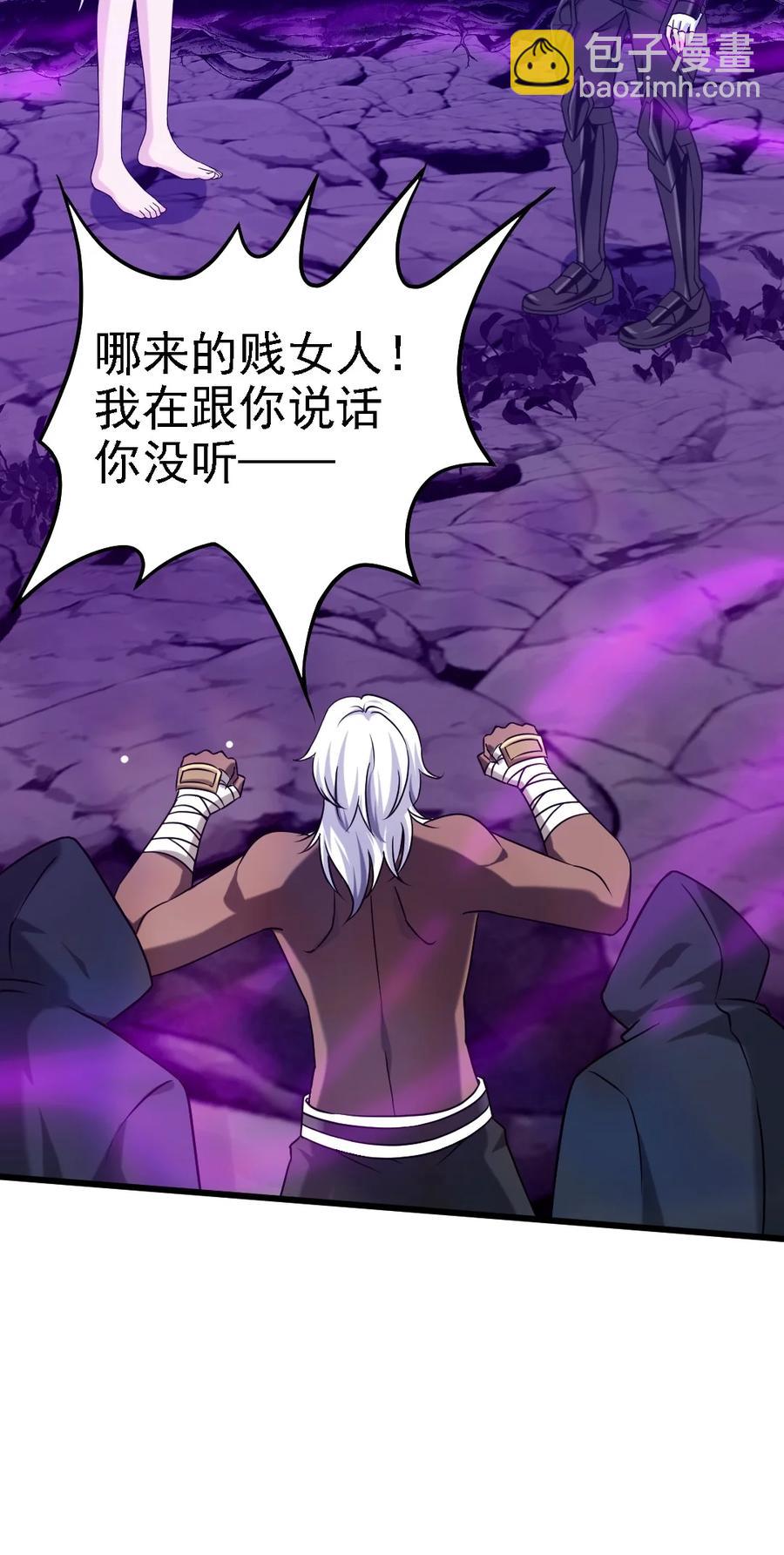 256 不好了！诈尸了！-第255话