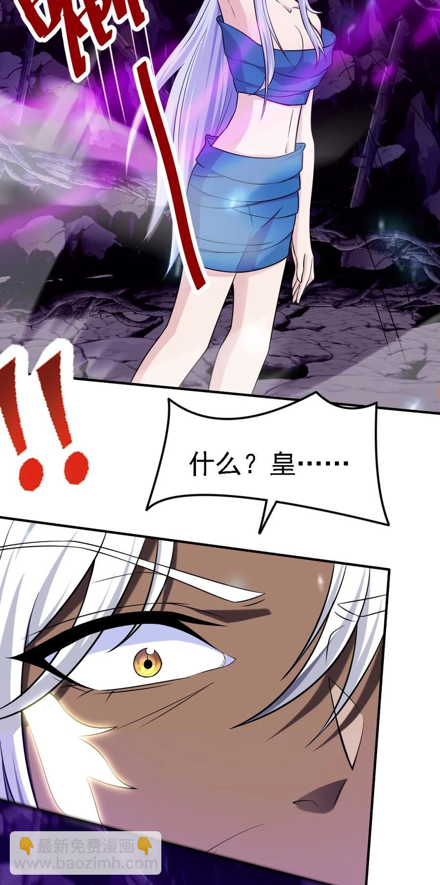 256 不好了！诈尸了！-第255话