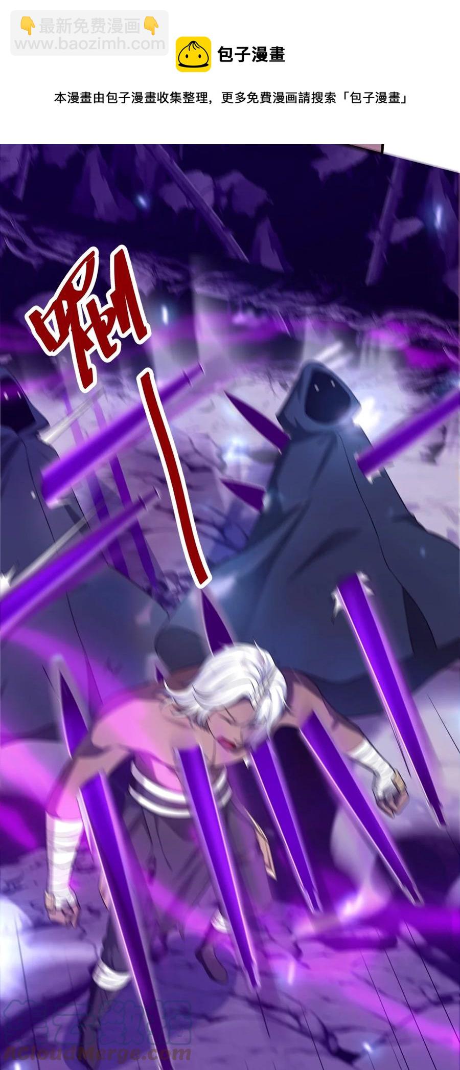 256 不好了！诈尸了！-第255话