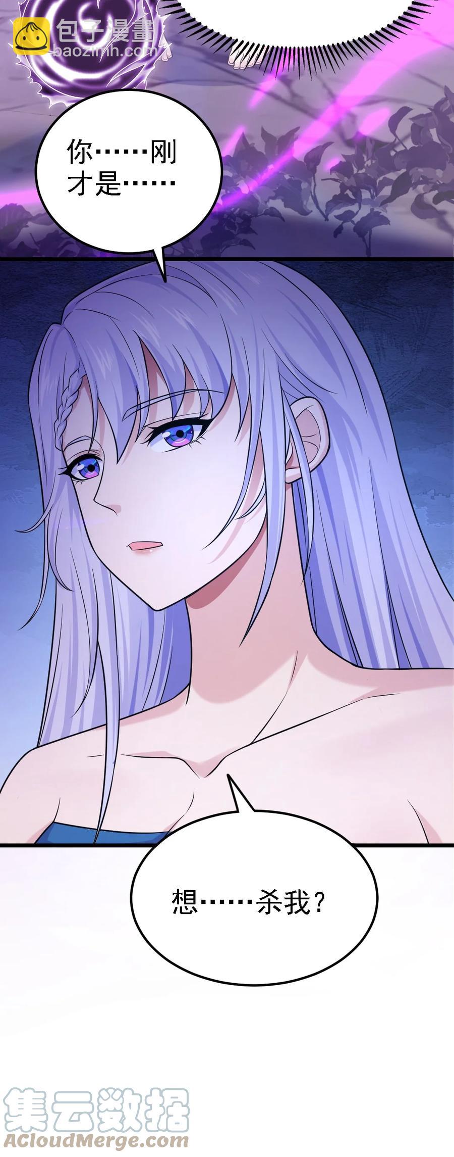 256 不好了！诈尸了！-第255话
