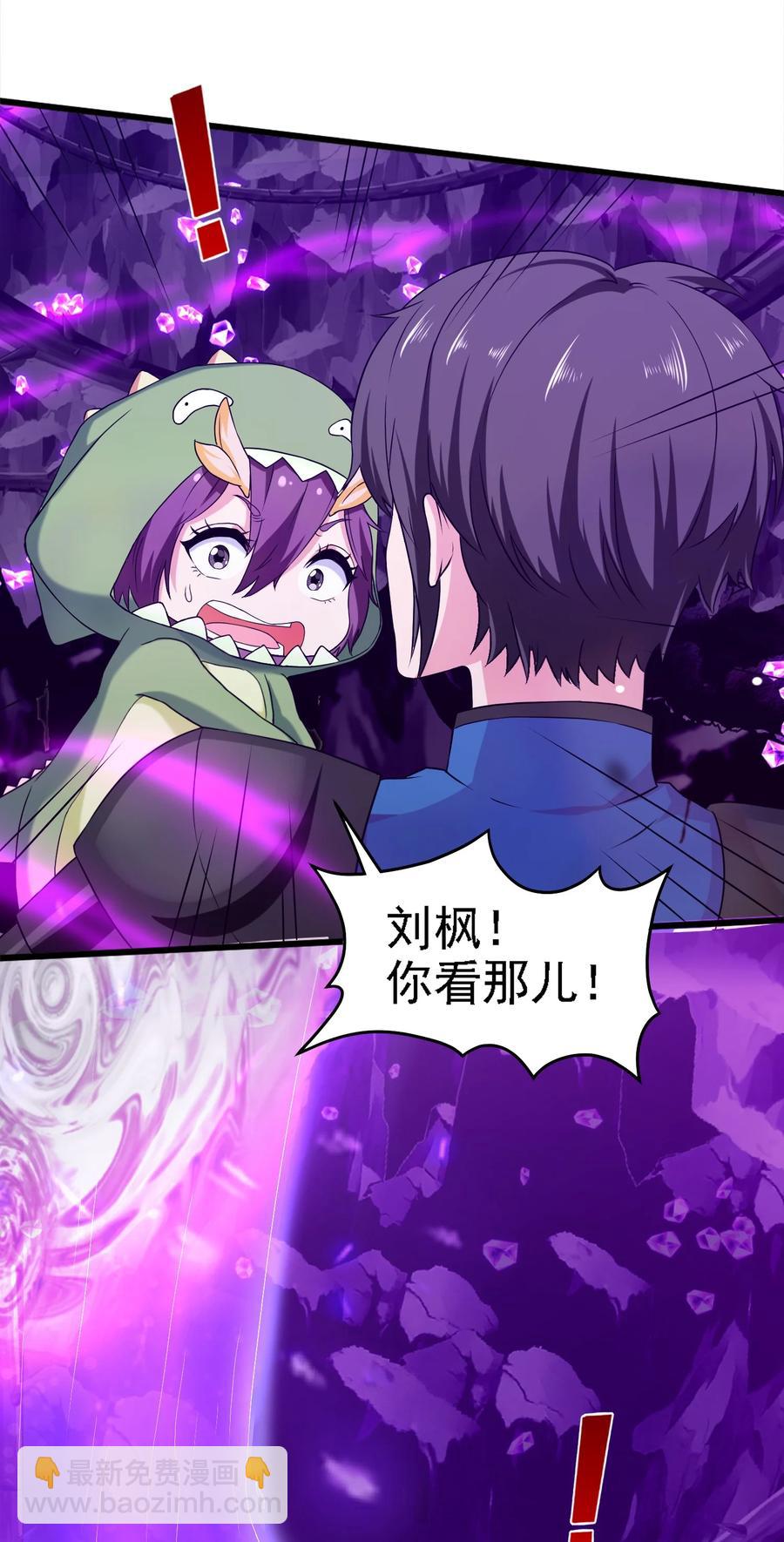 256 不好了！诈尸了！-第255话