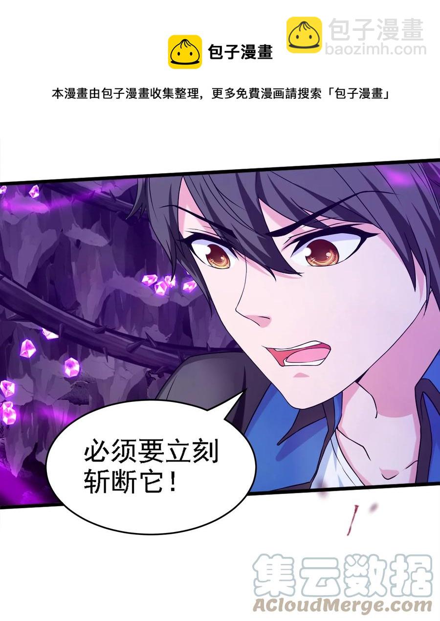 256 不好了！诈尸了！-第255话