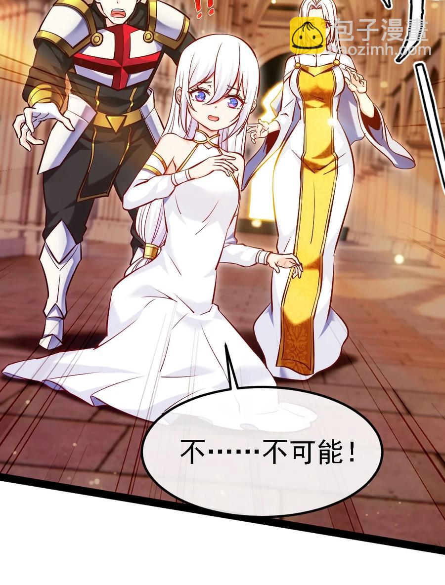 258 被神背叛的信徒-第257话