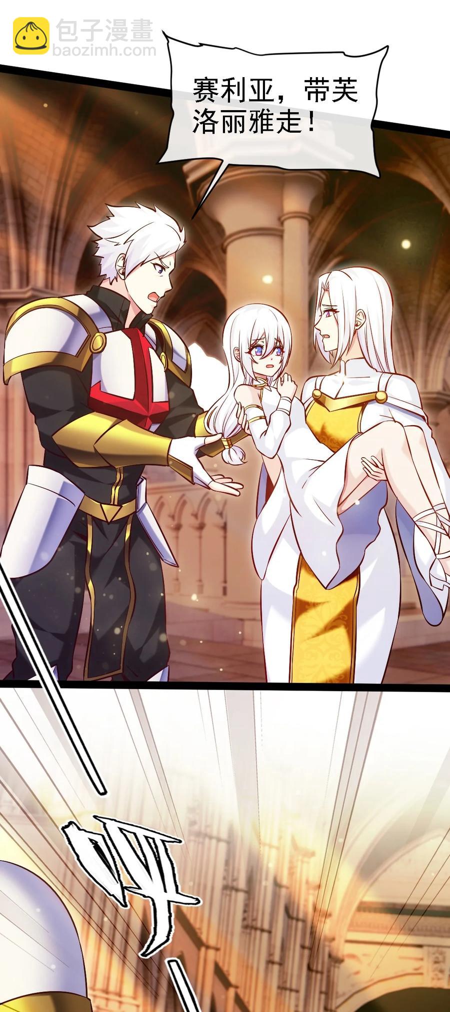258 被神背叛的信徒-第257话
